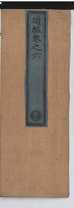 第 211 页