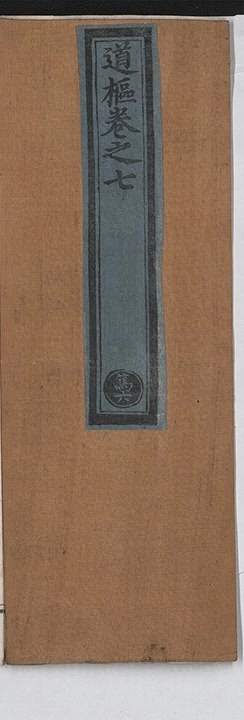 p. 239