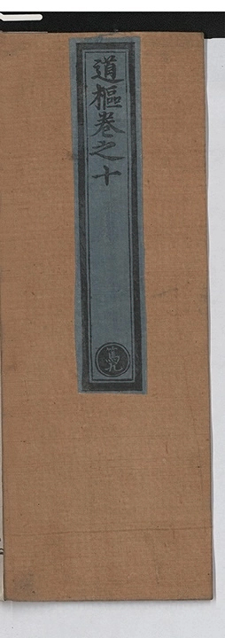 p. 363