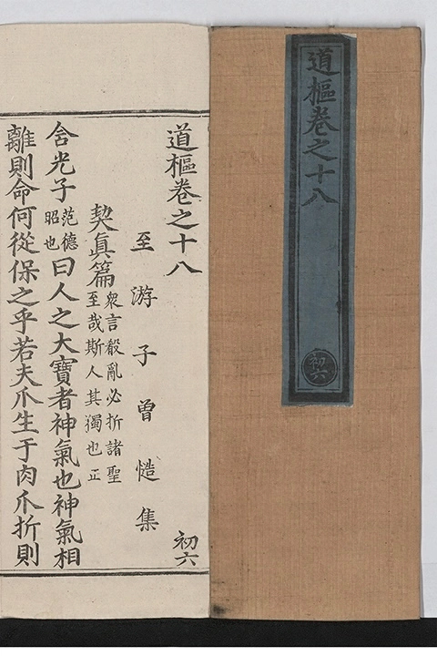第 699 页