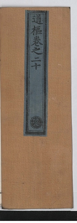 第 831 页