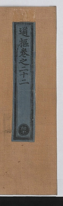 第 918 页