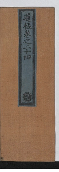 第 1010 页