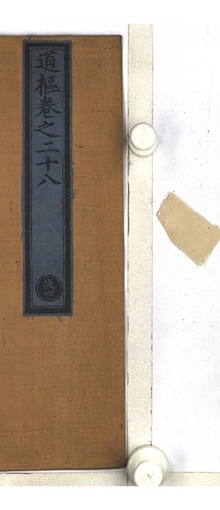 第 1257 页