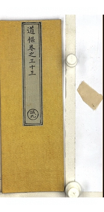 p. 1627