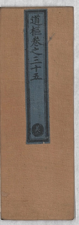 第 1753 页