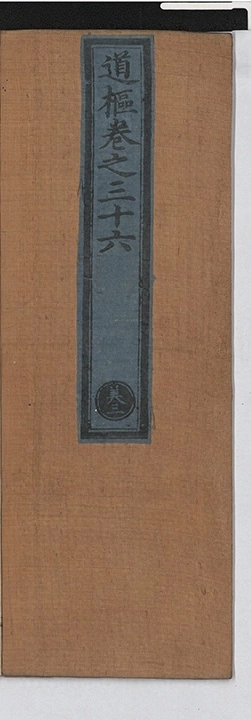 p. 1867
