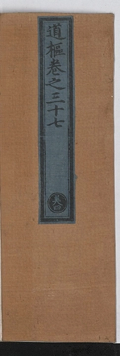 第 1903 页