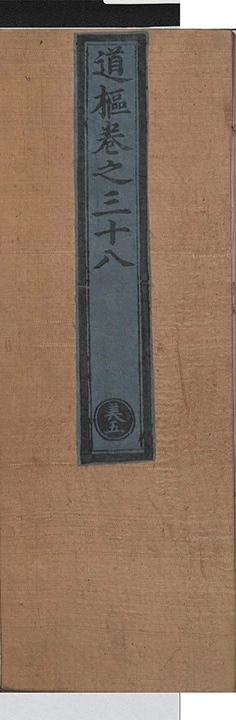 第 1959 页