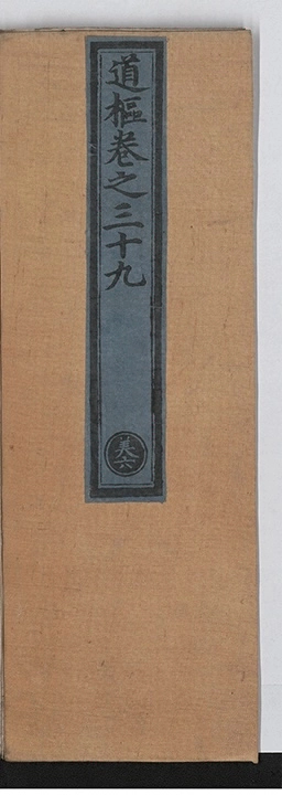 第 2061 页