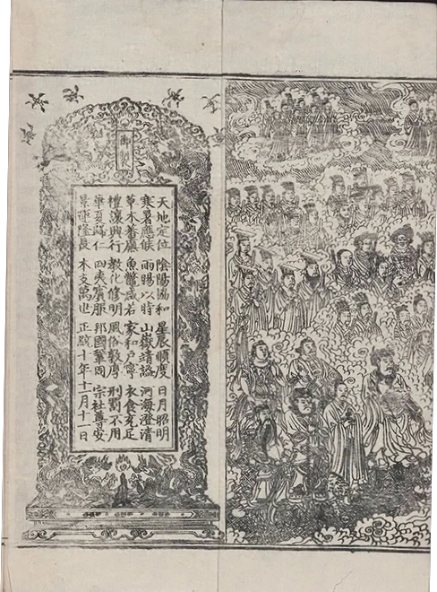 插图