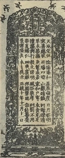 插图