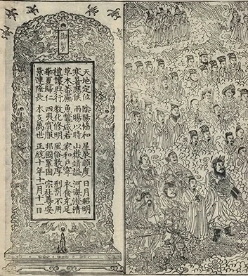 插图