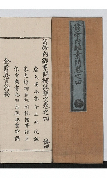 p. 143