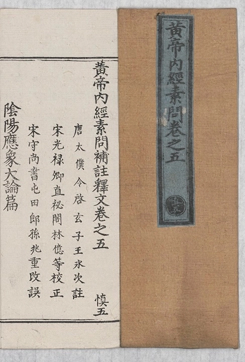 第 173 页