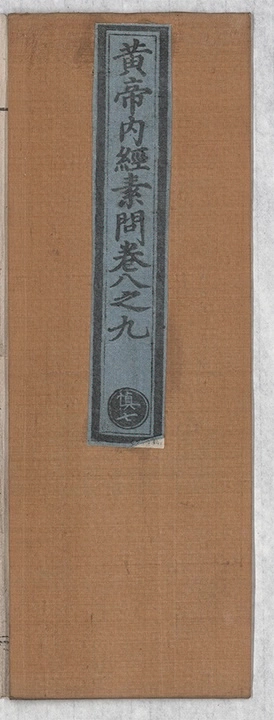 第 301 页