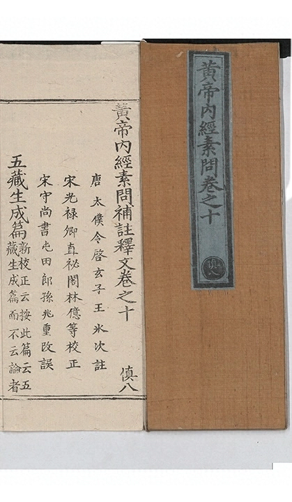 第 379 页