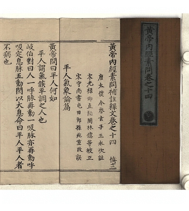 第 528 页