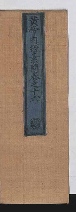 第 642 页