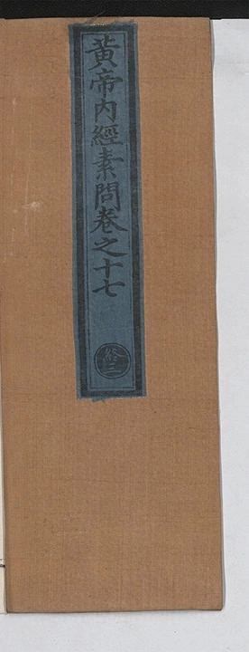 第 700 页