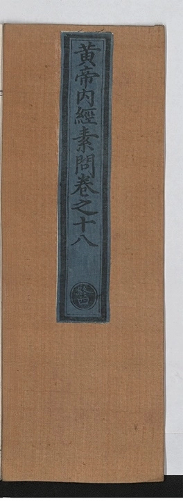 p. 784