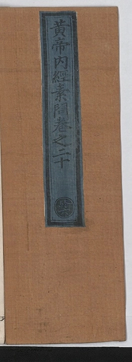p. 933