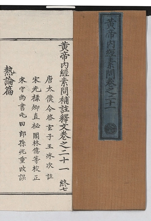 p. 990
