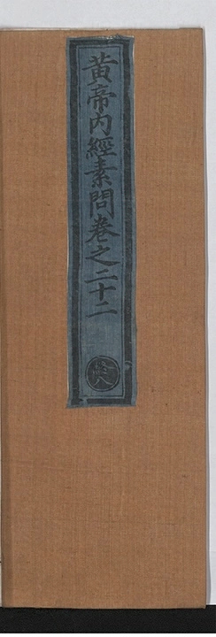 第 1059 页
