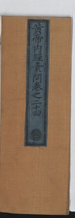 第 1204 页