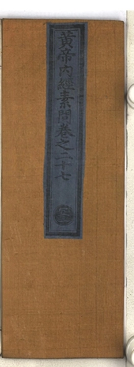 第 1445 页