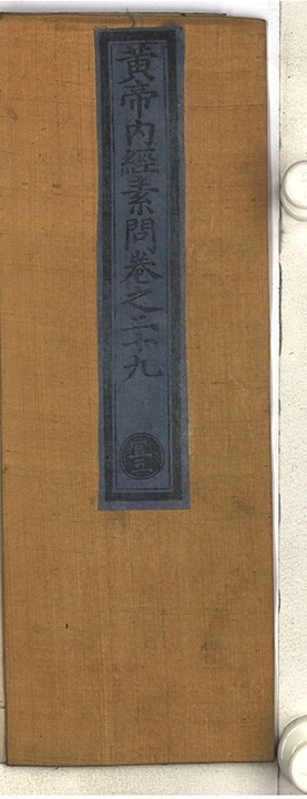 p. 1537