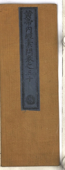 第 1604 页