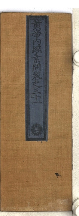 第 1647 页