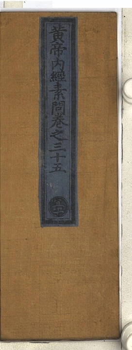 第 2004 页