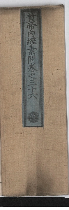 p. 2065