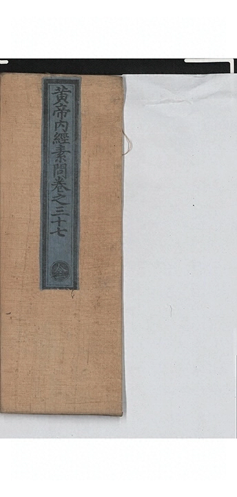 p. 2135