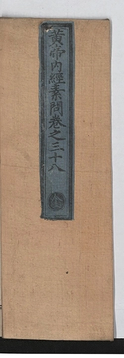 第 2242 页
