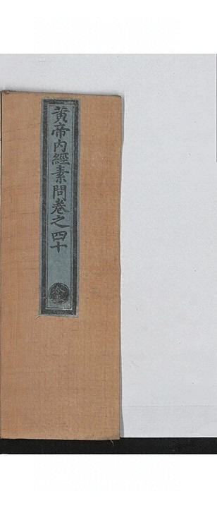 第 2428 页