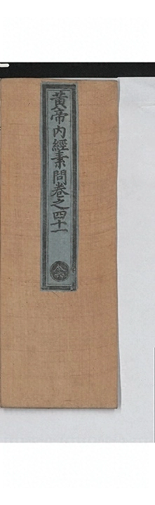 第 2518 页