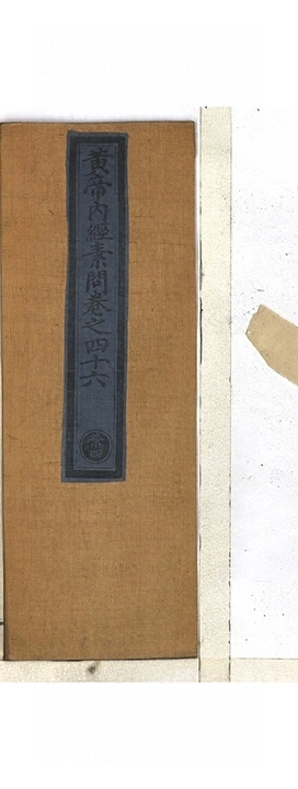 第 3024 页