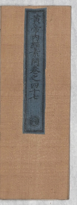 第 3187 页
