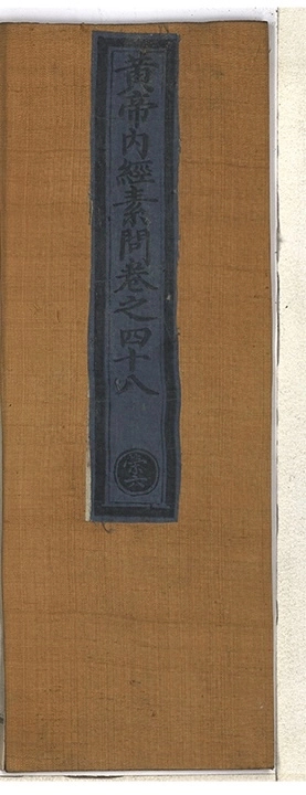 第 3316 页