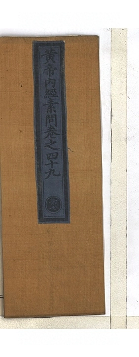 第 3476 页