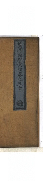 第 3559 页