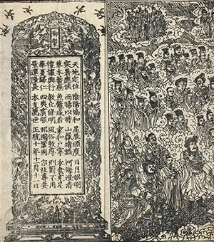 插图