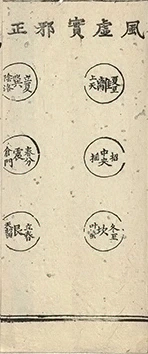 插图