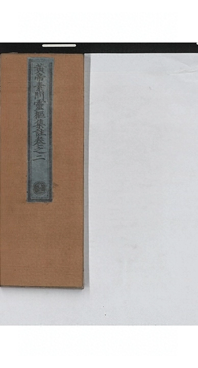 第 61 页