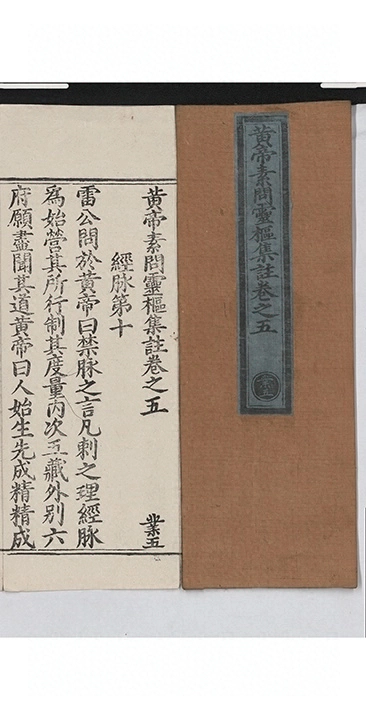 第 130 页