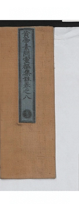 第 176 页