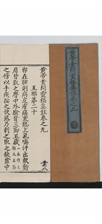 第 198 页